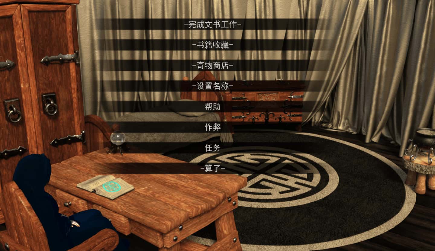 游戏画面2