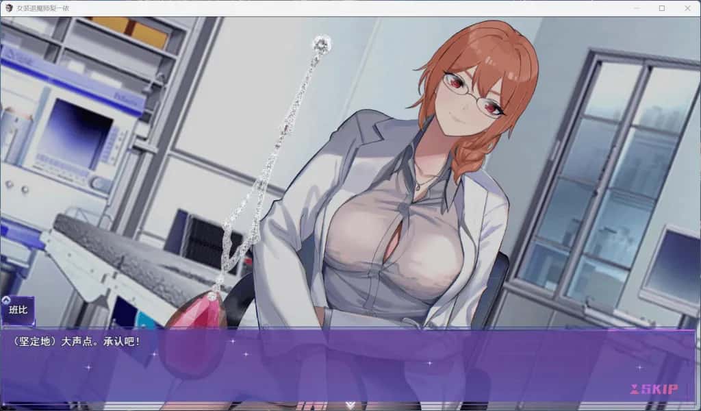 女装灵探梨一依